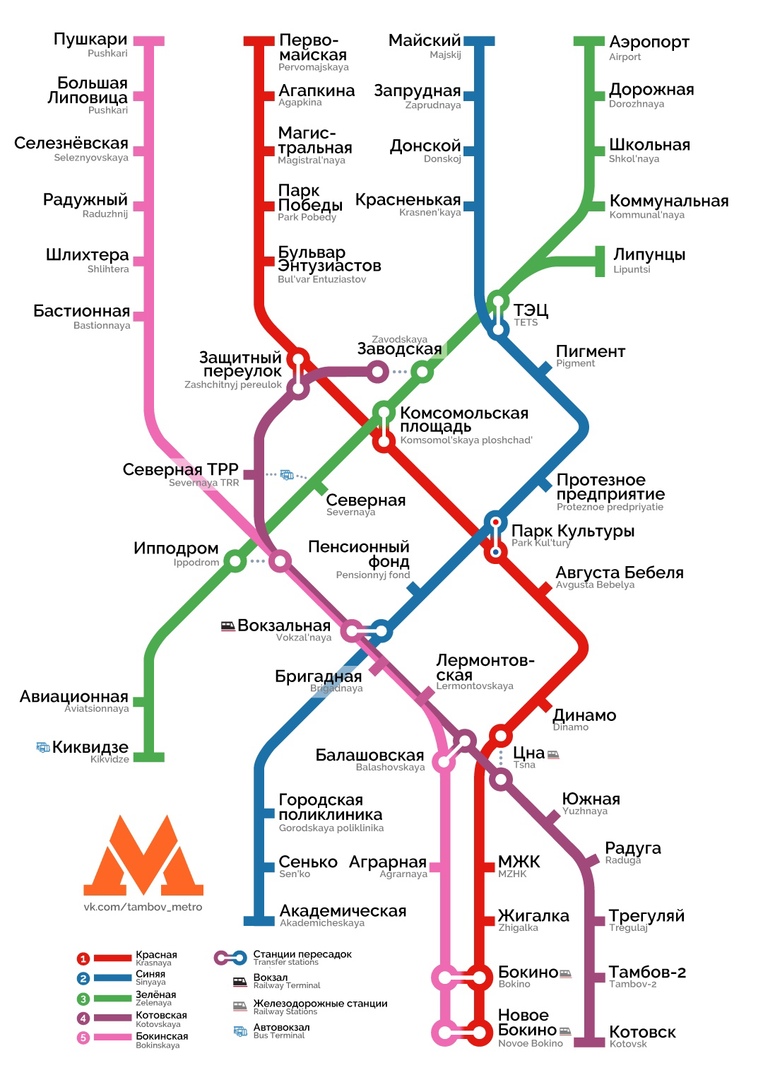 Проект троицкой линии метро москвы