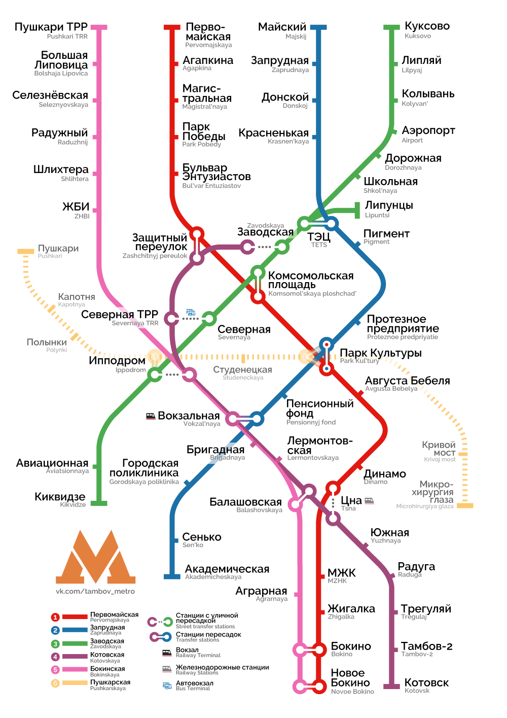 комсомольская площадь в тамбове