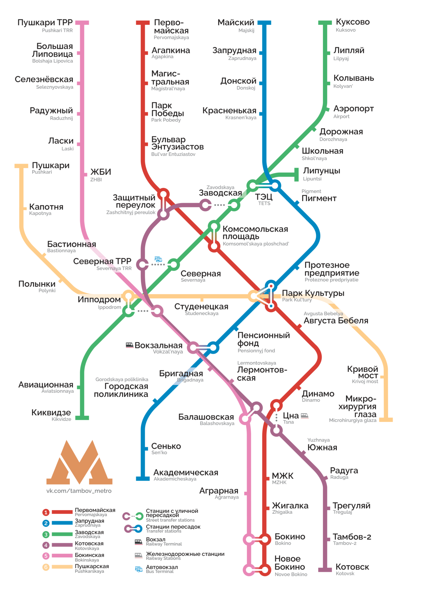 Смоленск метрополитен схема