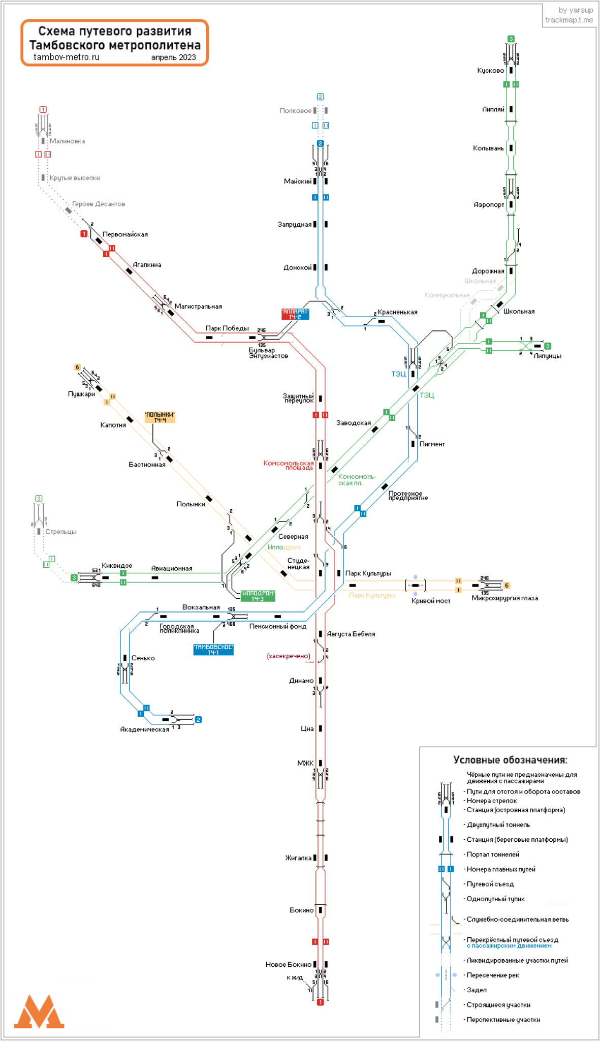 Тамбовское метро схема